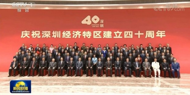 参加深圳40周年庆祝大会 比亚迪深感责任重大使命光荣